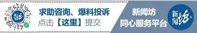 上海一中学调查问卷违规！官方最新通报→  