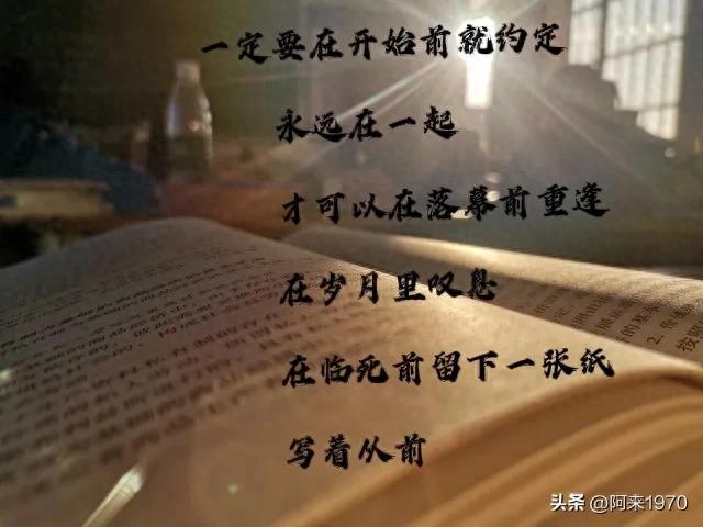 时光（诗歌8） 